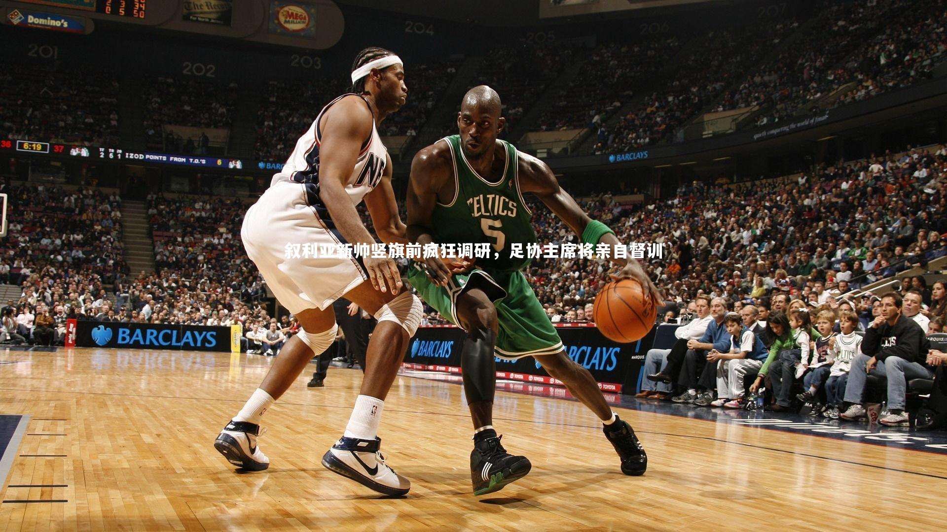 叙利亚新帅竖旗前疯狂调研，足协主席将亲自督训